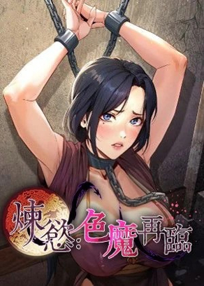 斗罗大陆封面